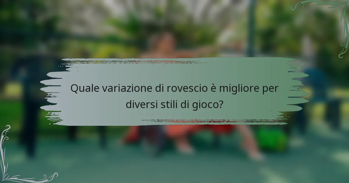 Quale variazione di rovescio è migliore per diversi stili di gioco?