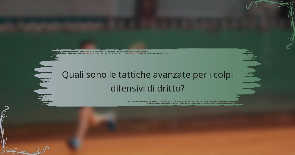 Quali sono le tattiche avanzate per i colpi difensivi di dritto?